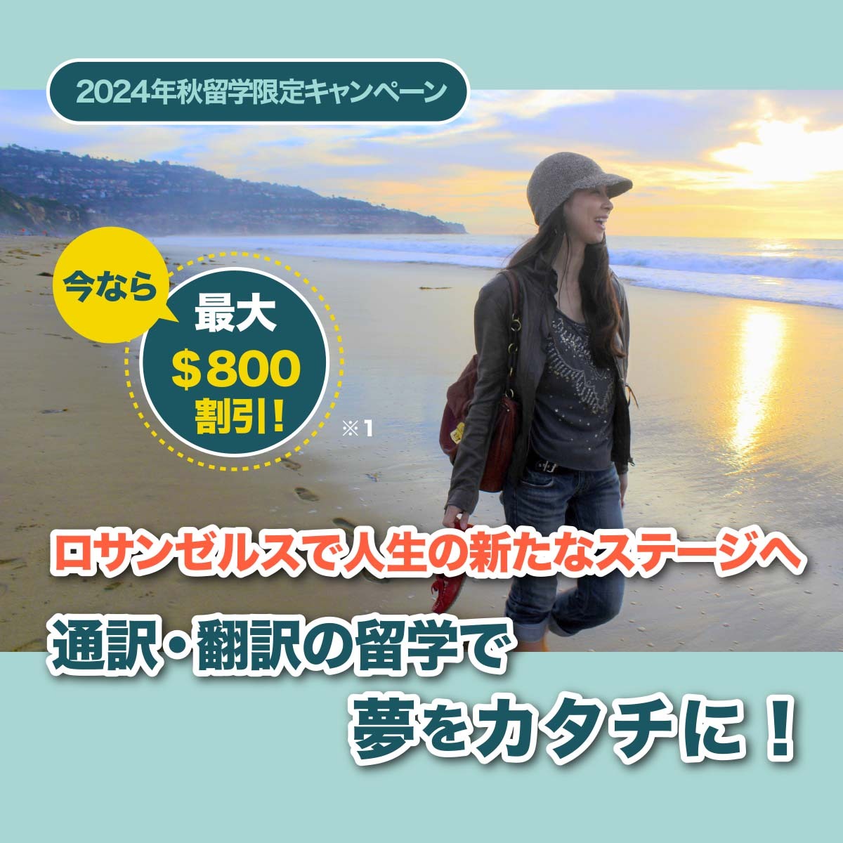 スマートフォン用の画像