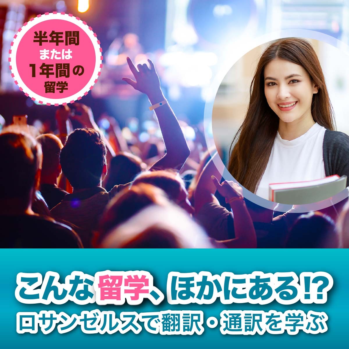 スマートフォン用の画像