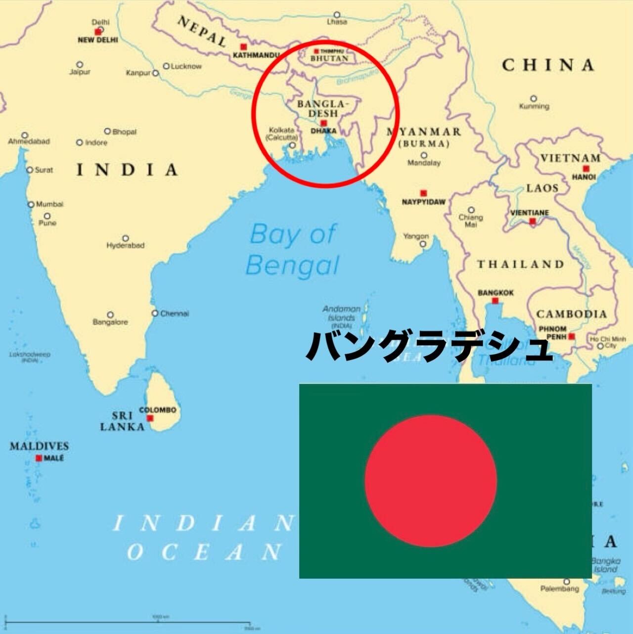 バングラデシュ