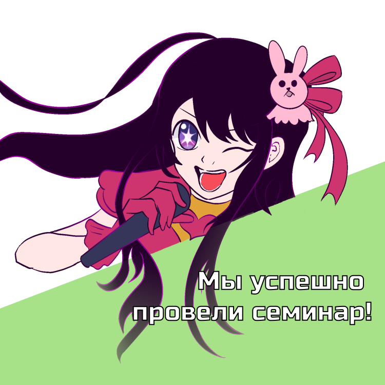 Ай для сайта